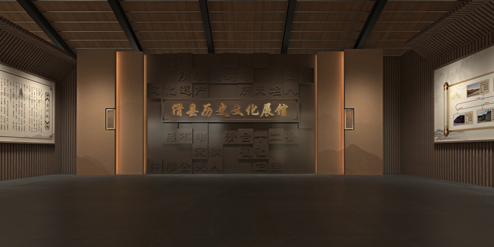 滑县历史文化展馆