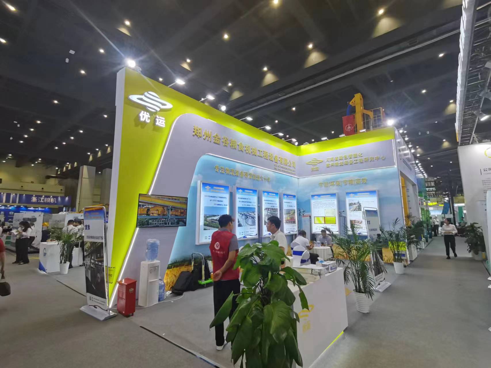 第五届中国粮食交易大会——郑州金谷粮食机械工程设备有限公司