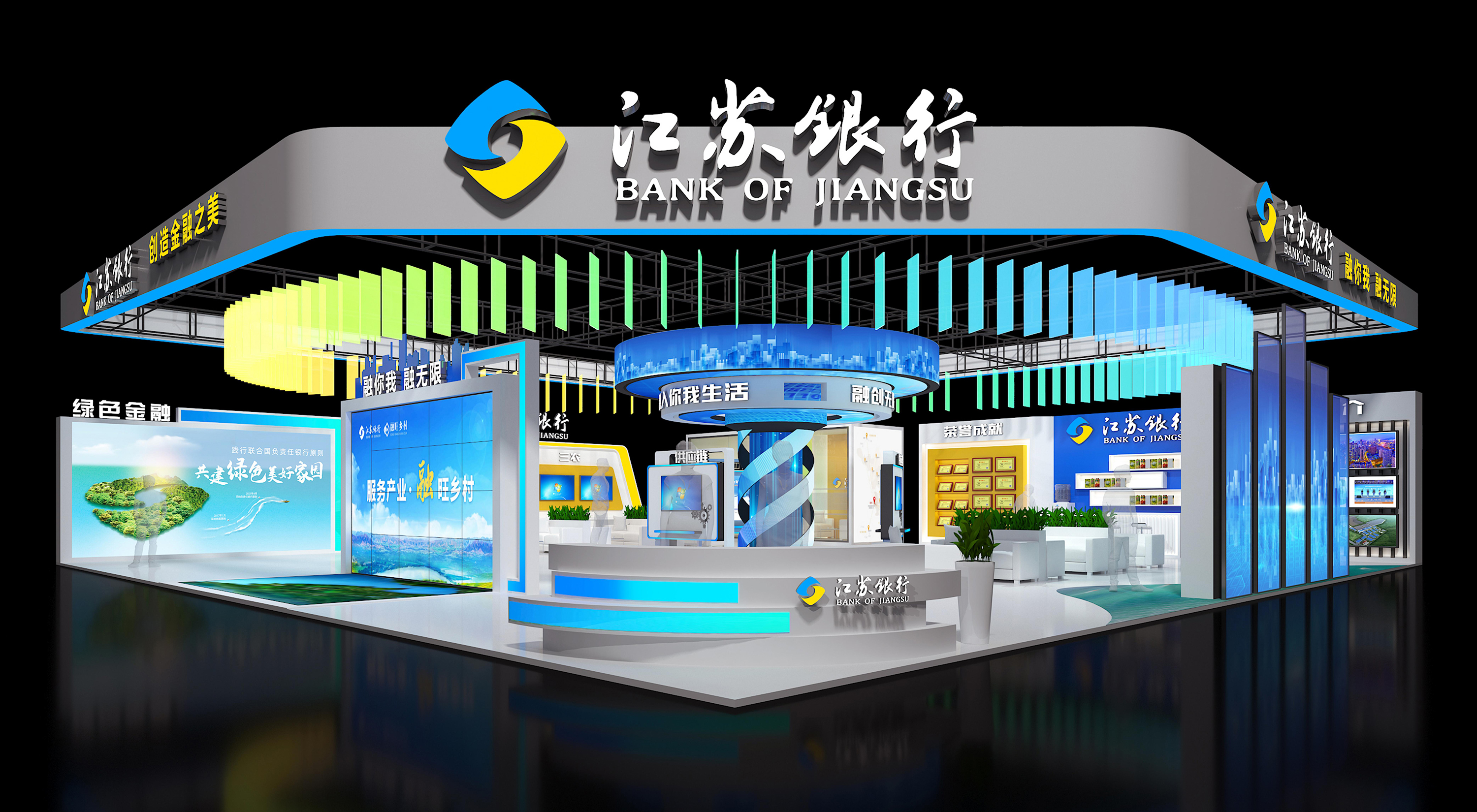 江苏银行