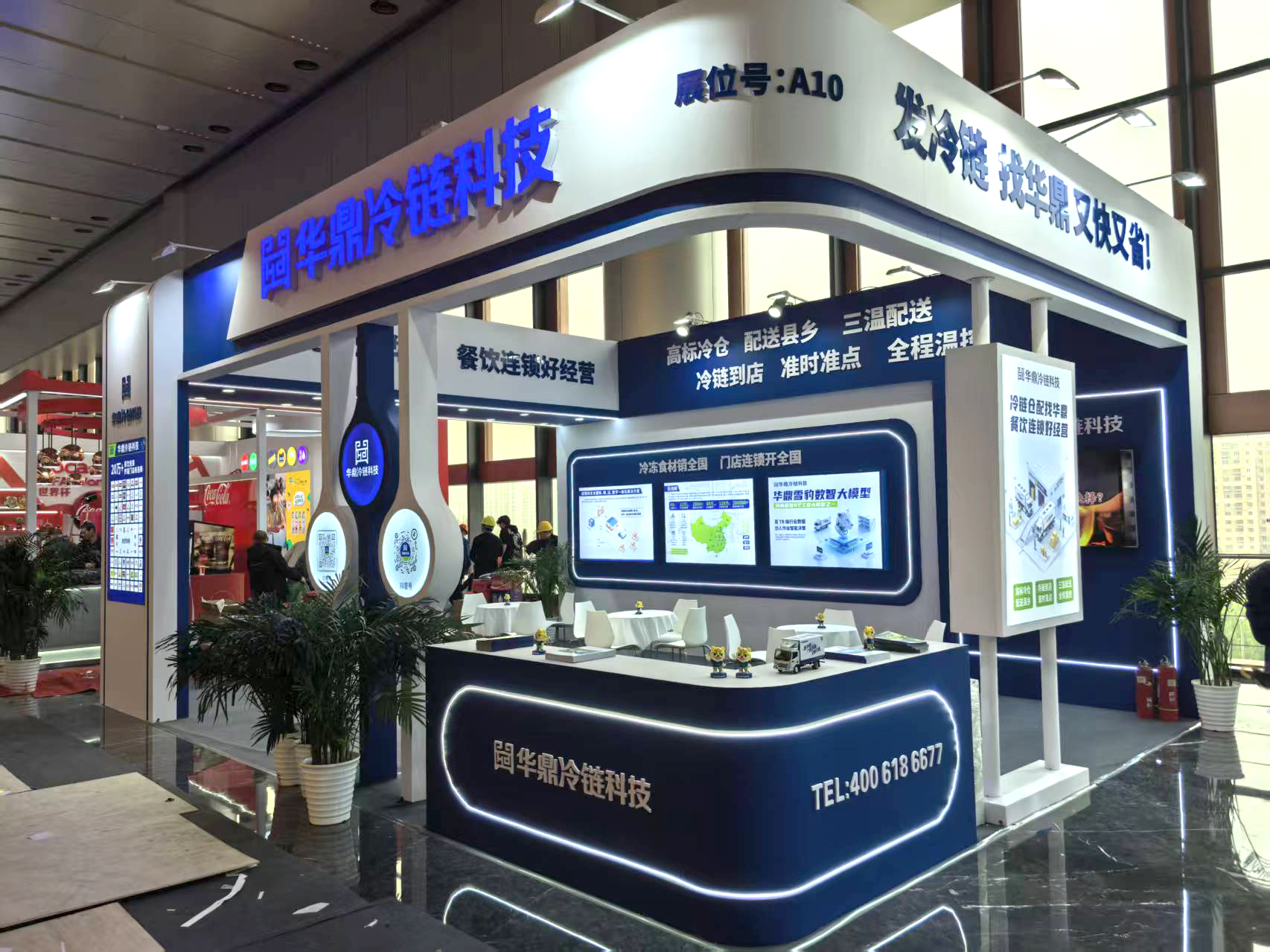 窄门十周年暨全球华人餐饮大会华鼎展台